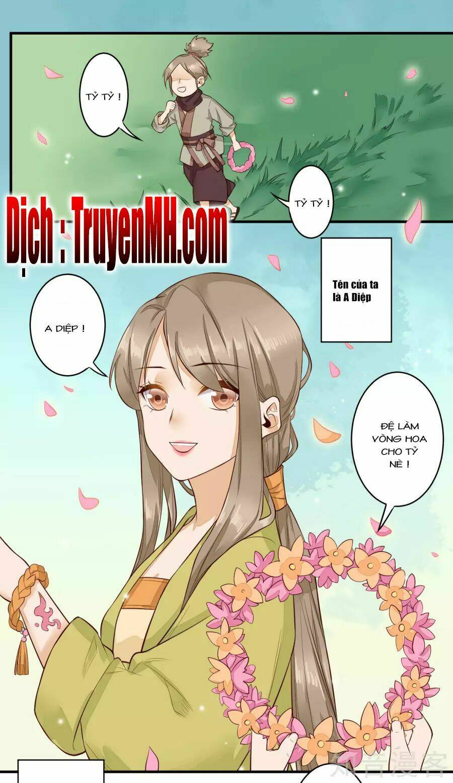 Phượng Hoàng Tê Lâm: Chapter 30