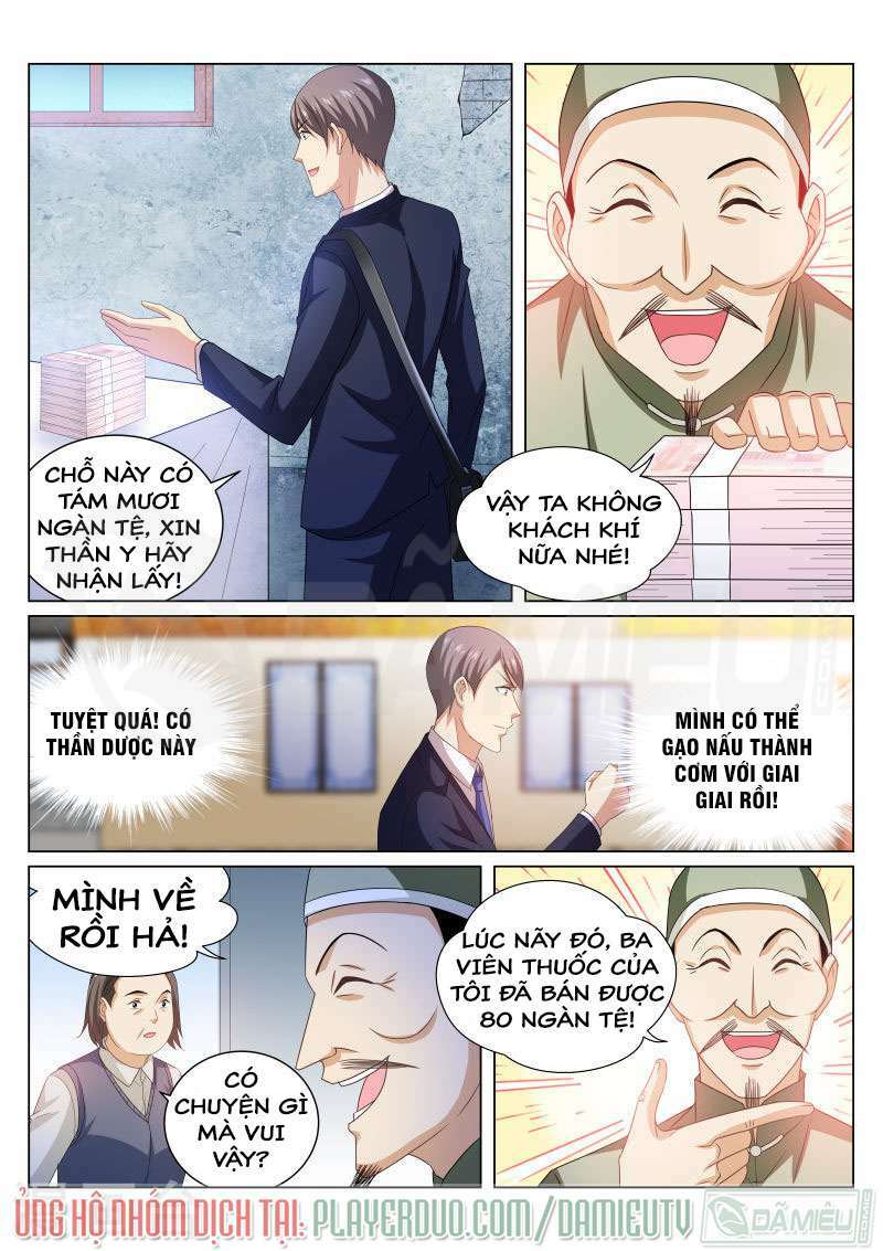 Ngận Thuần Ngận Ái Muội: Chapter 226