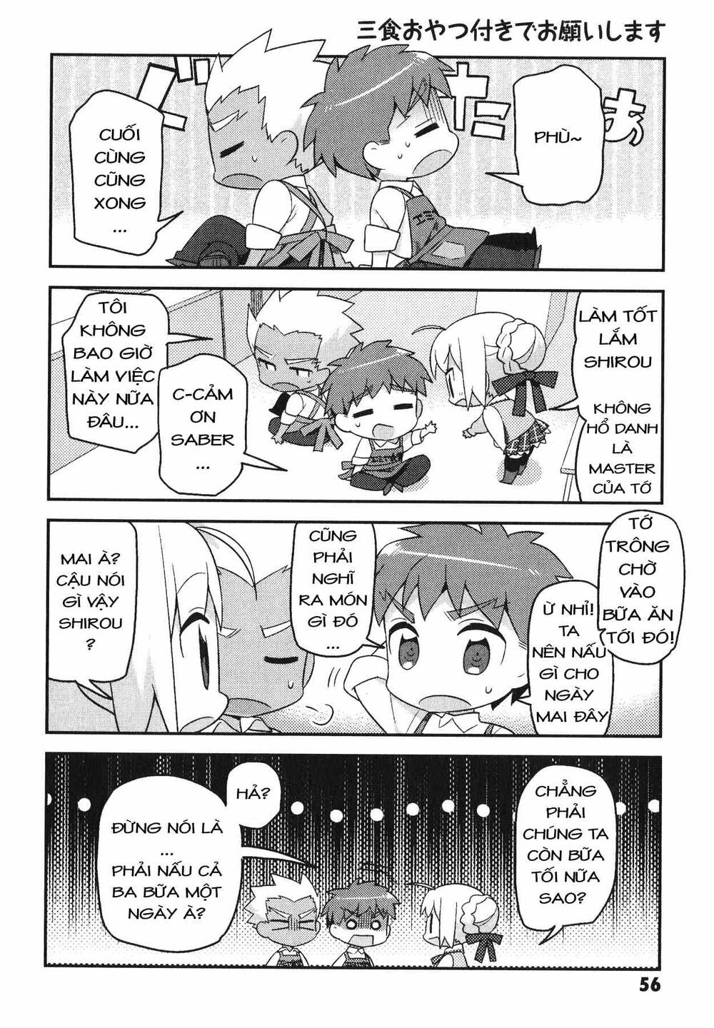 Type-Moon Gakuen - Chibi Chuki!: Chapter 3