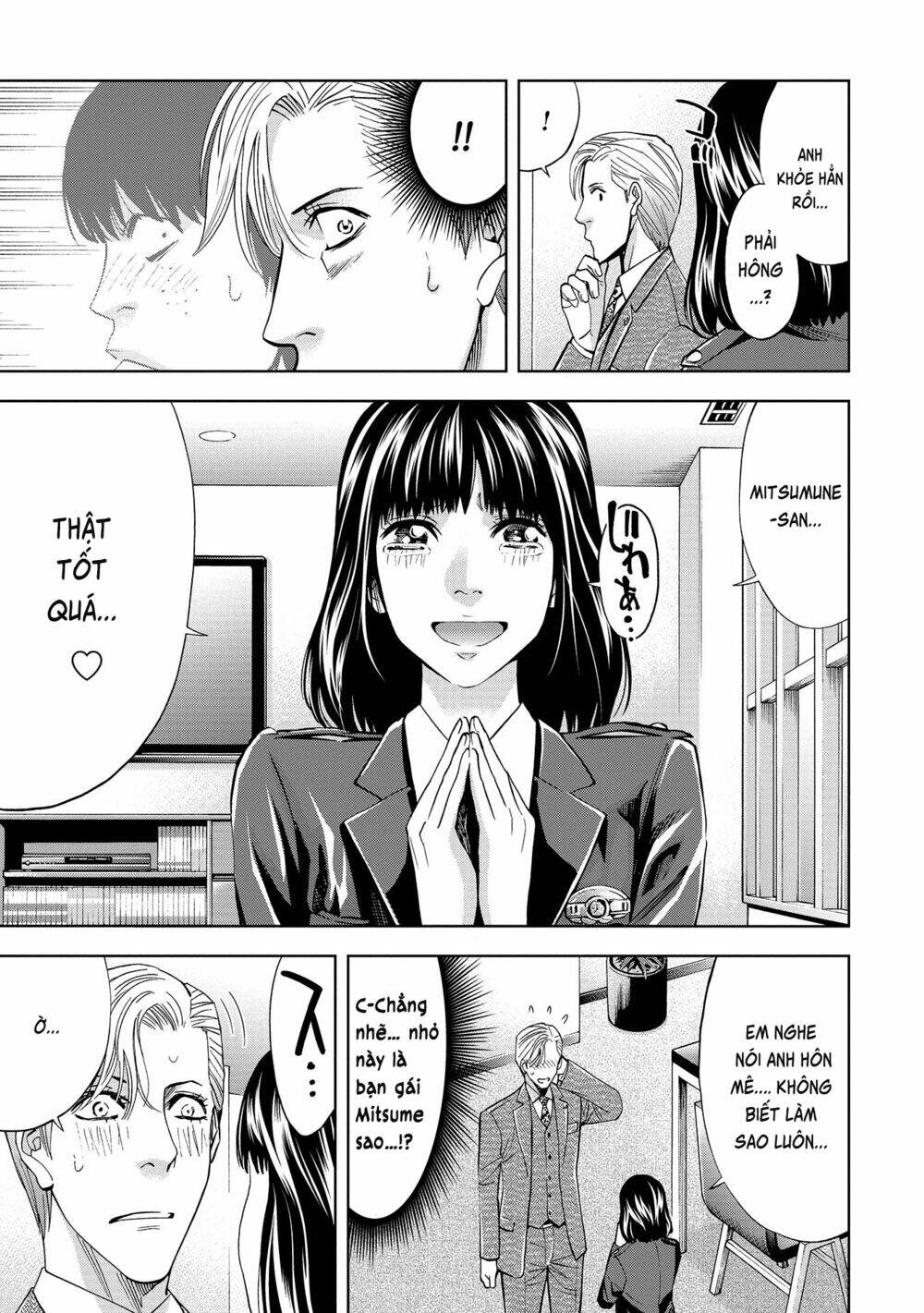 Change The World (Kanzaki Yuuya): Chapter 1