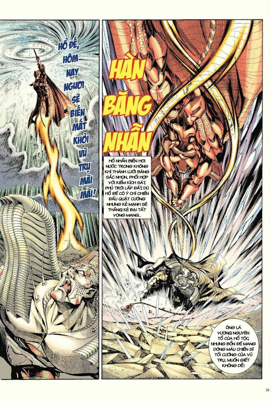 Long Thần - Trung Bộ Khúc: Chapter 57