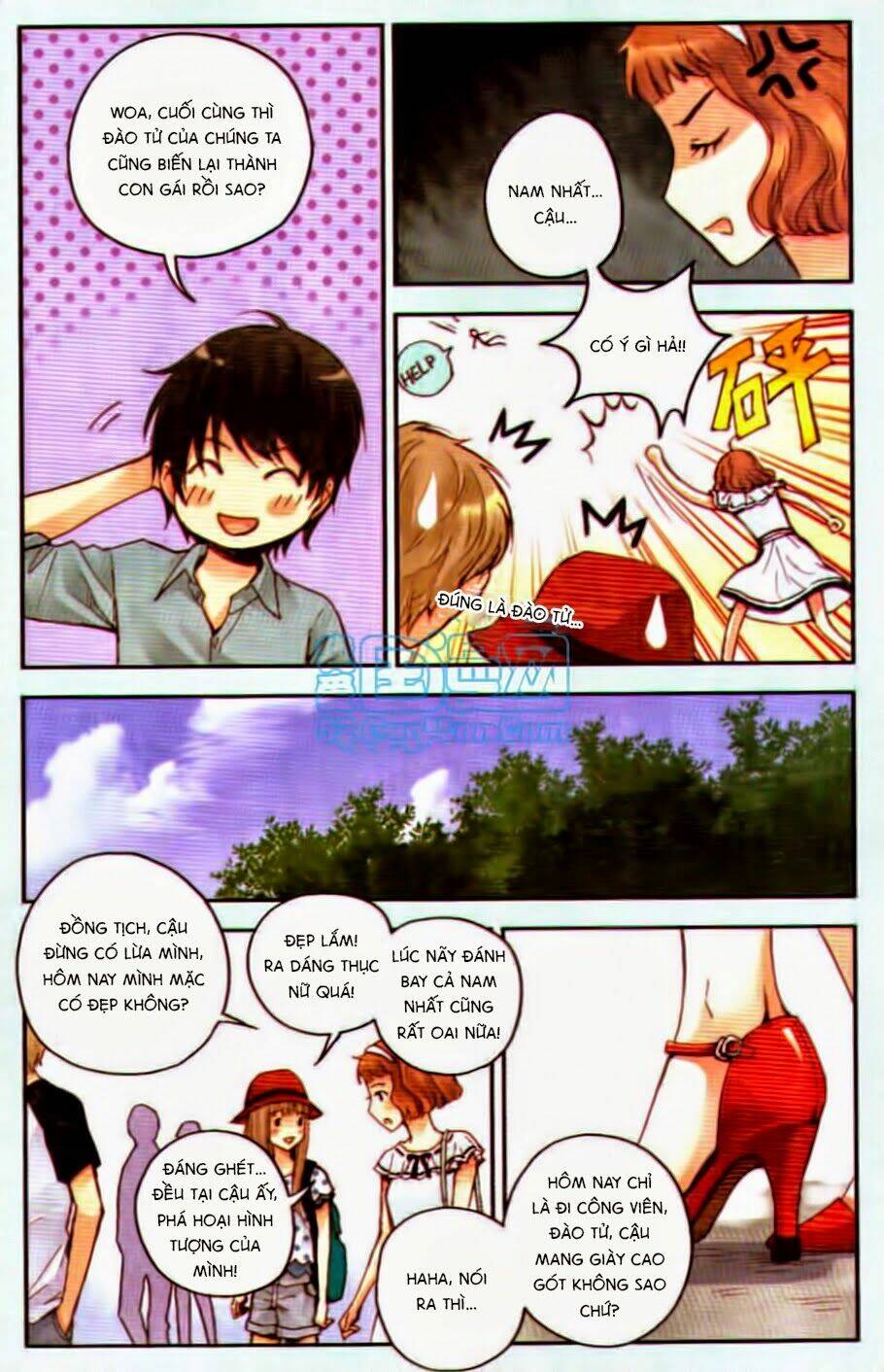 Bạc Hà Chi Hạ: Chapter 17.1