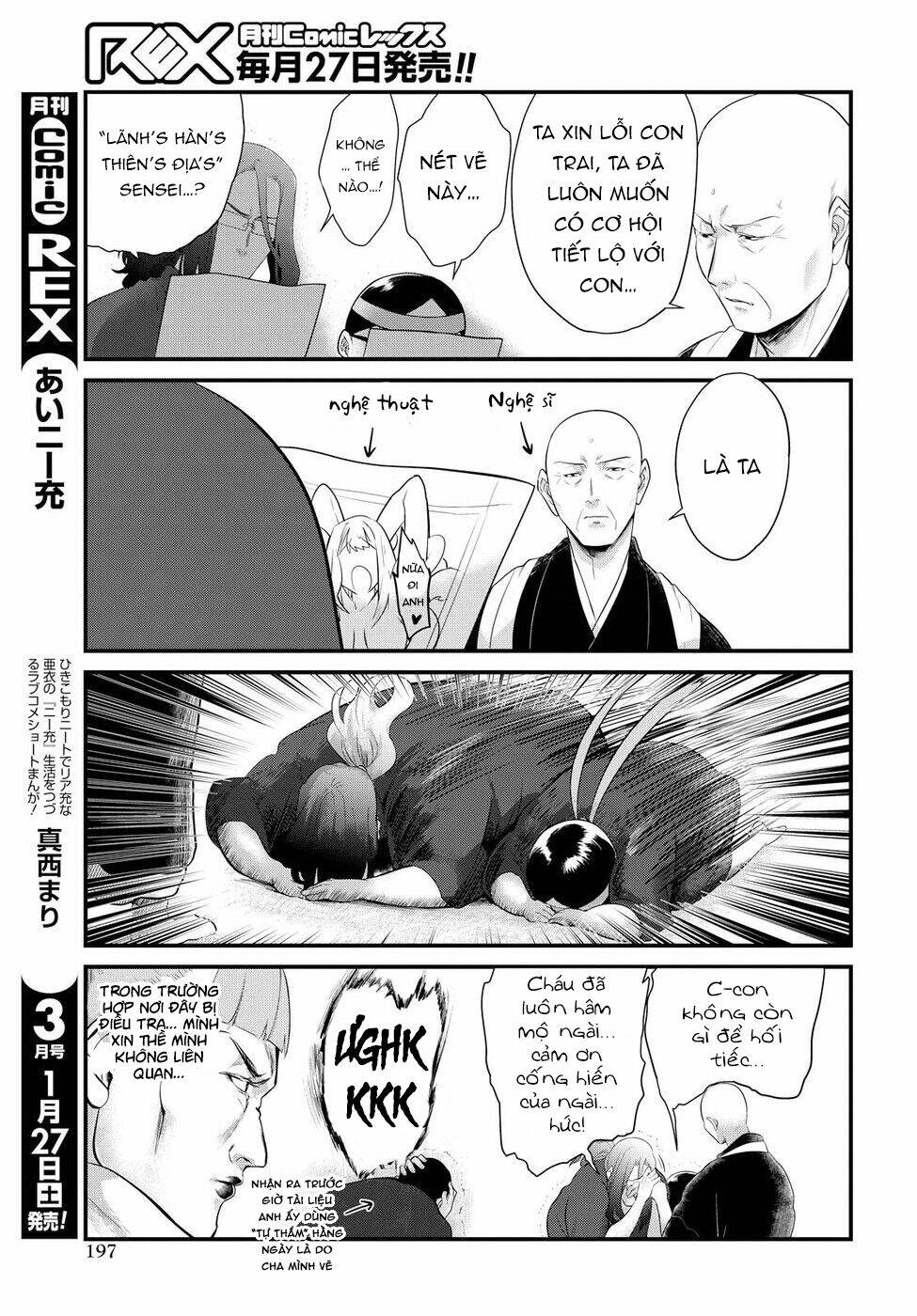 Do Chokkyuu Kareshi X Kanojo: Chapter 8