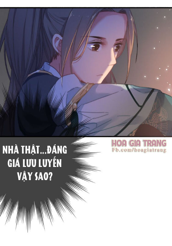 Dữ Tử Thành Thuyết: Chapter 5