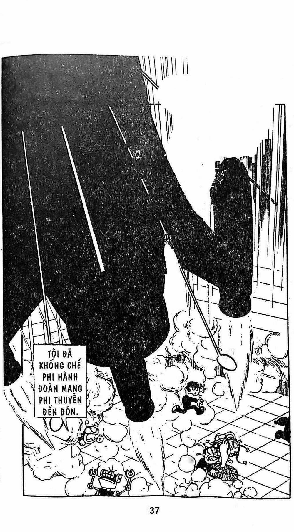 21 Emon - Hiệp sĩ thế kỉ 21: Chapter 15