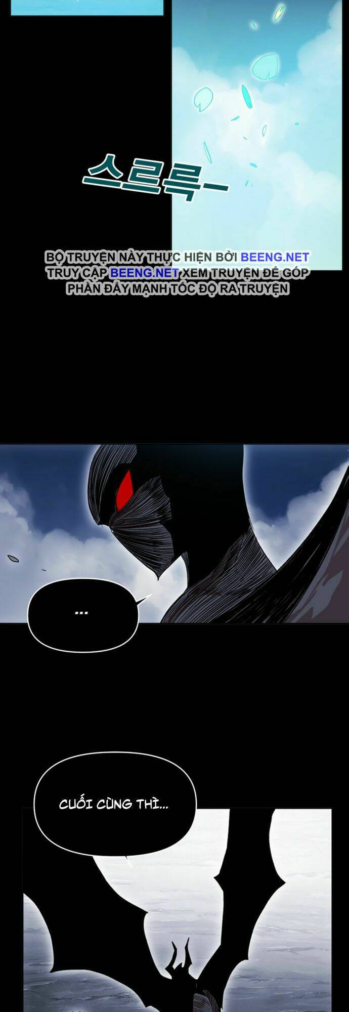 Hard Core Leveling Warrior Ss2: Chapter 39