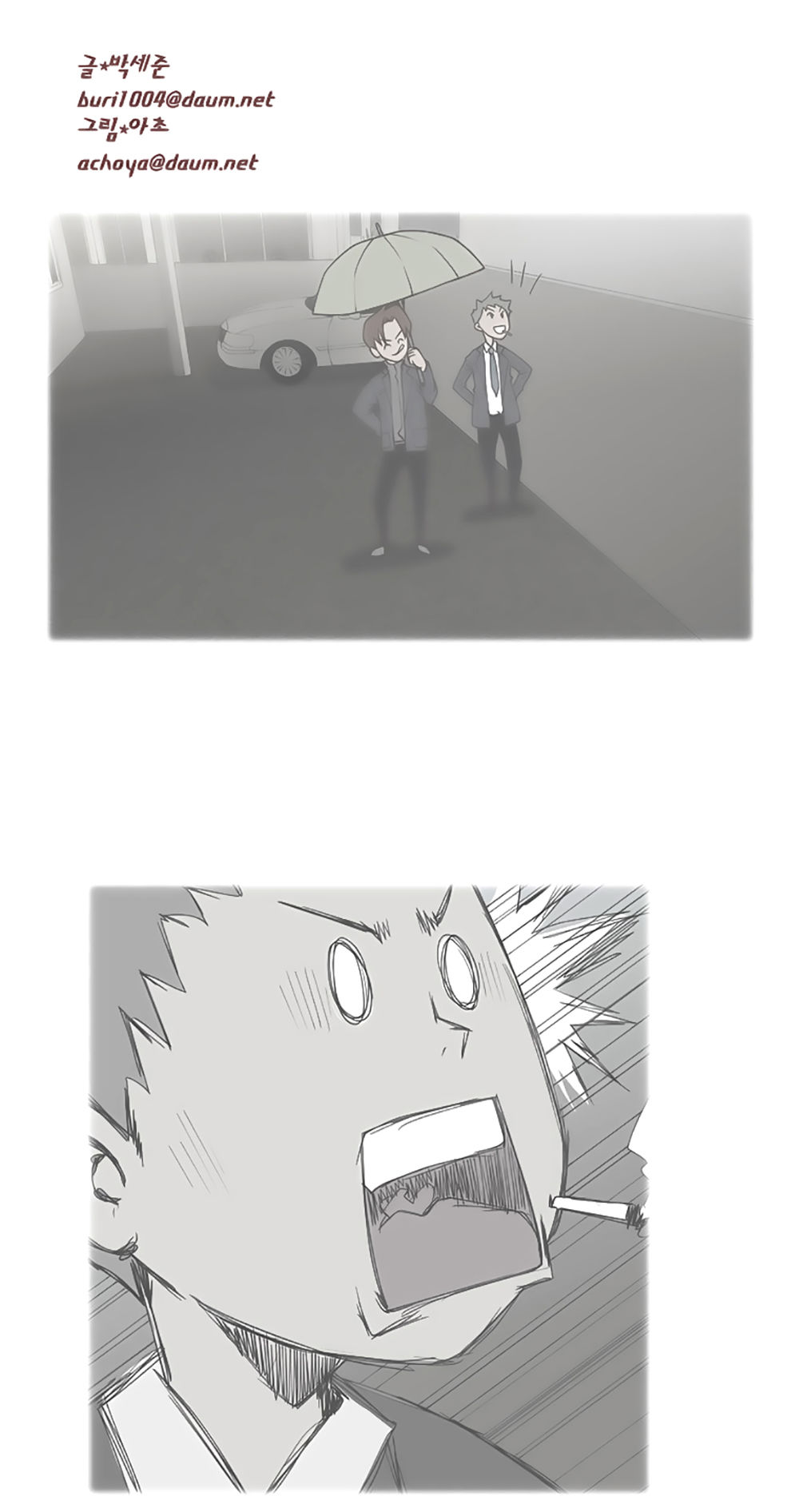 Mrs. Seonnyeo: Chapter 3