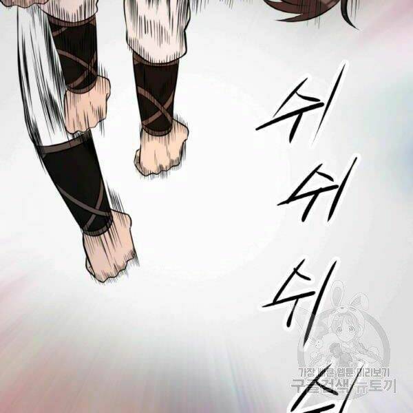 Thiên Hạ Đệ Nhất Phiêu Sĩ: Chapter 22