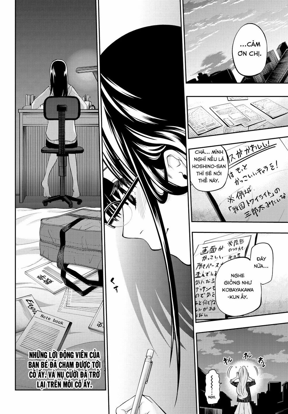 Hoshino, Me O Tsubutte: Chapter 43