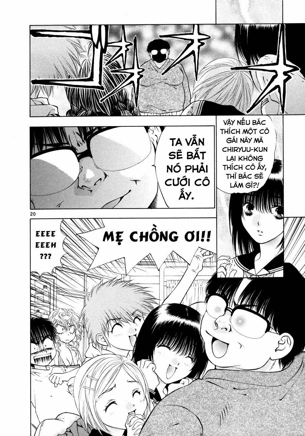 Girls Saurus Dx: Chapter 50