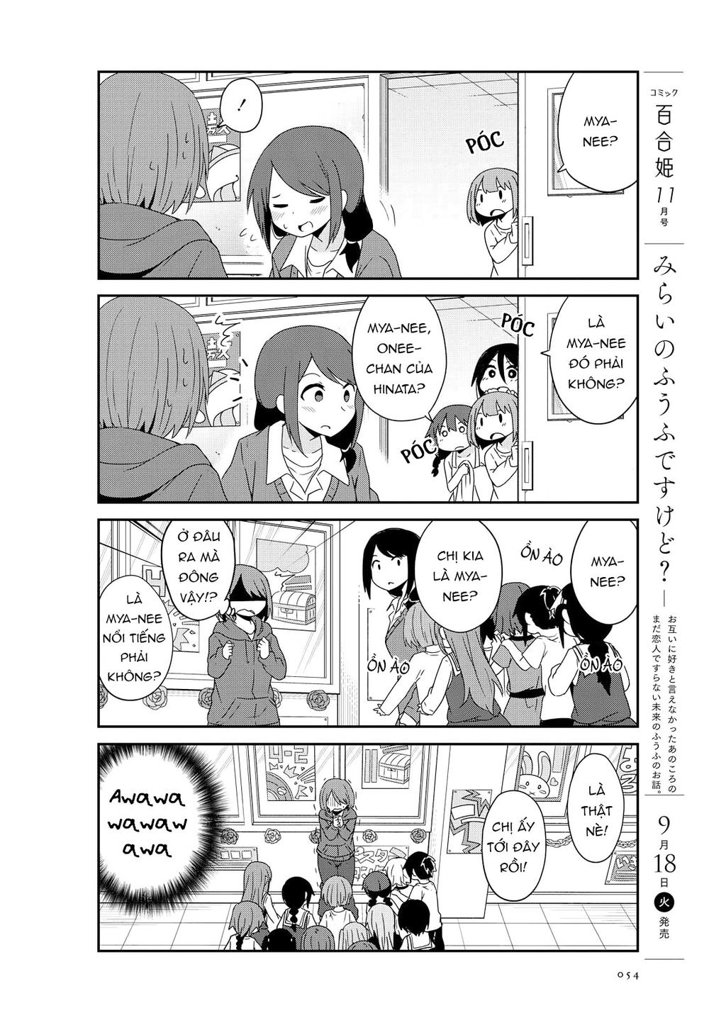 Watashi Ni Tenshi Ga Maiorita: Chapter 36