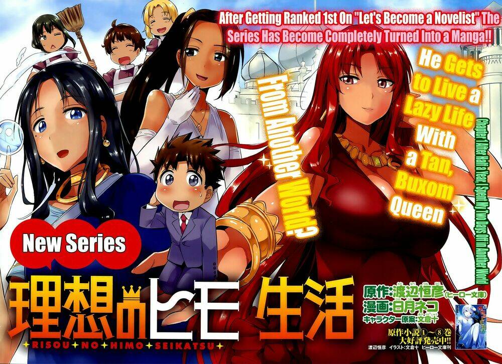 Risou No Himo Seikatsu: Chapter 1