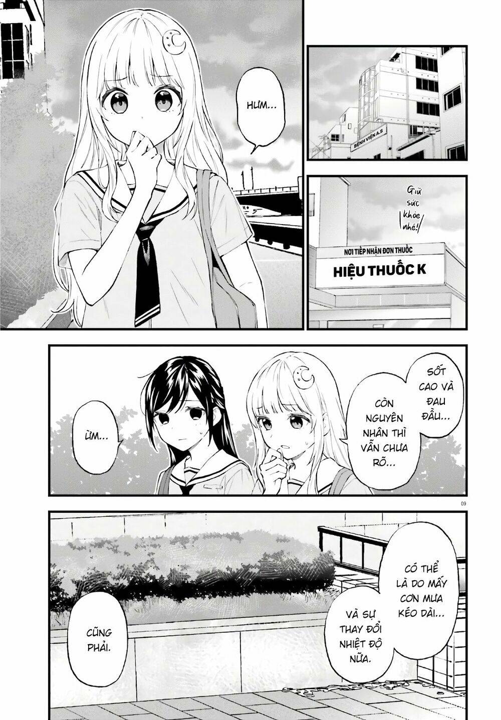 Ayakashiko: Chapter 63