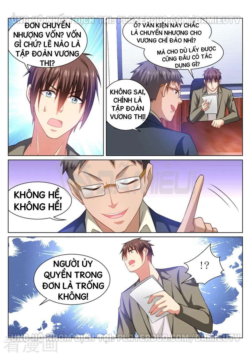 Ngận Thuần Ngận Ái Muội: Chapter 254