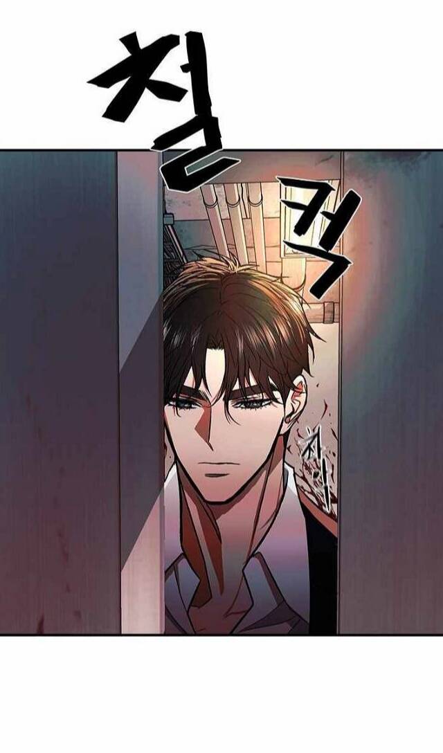 Ước Muốn Của Một Gangster: Chapter 2.2