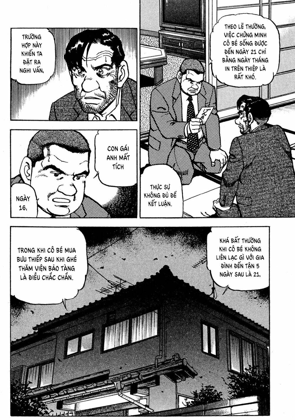 Seizon Life: Chapter 19