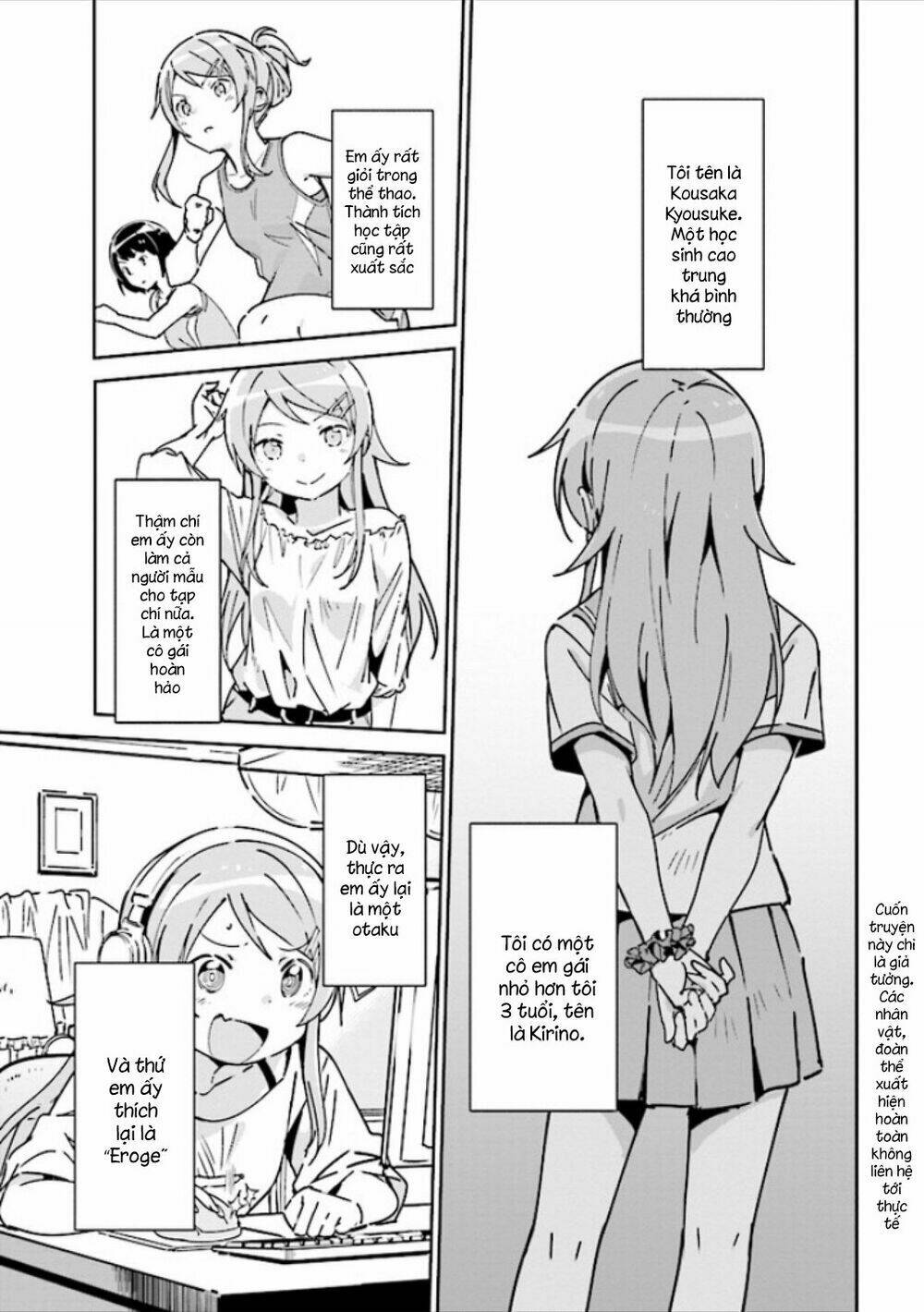 Em Gái Tôi Không Thể Nào Dễ Thương Đến Vậy. Ayase If: Chapter 1.1