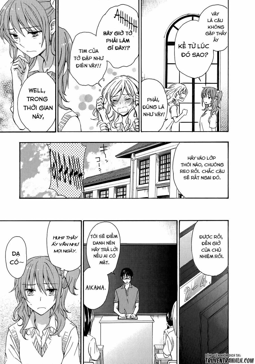 A Method To Make The Gentle World: Chapter 26