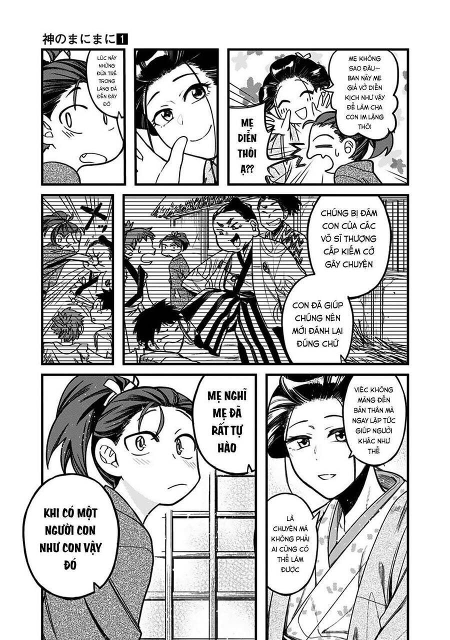 Kami No Manimani: Chapter 1