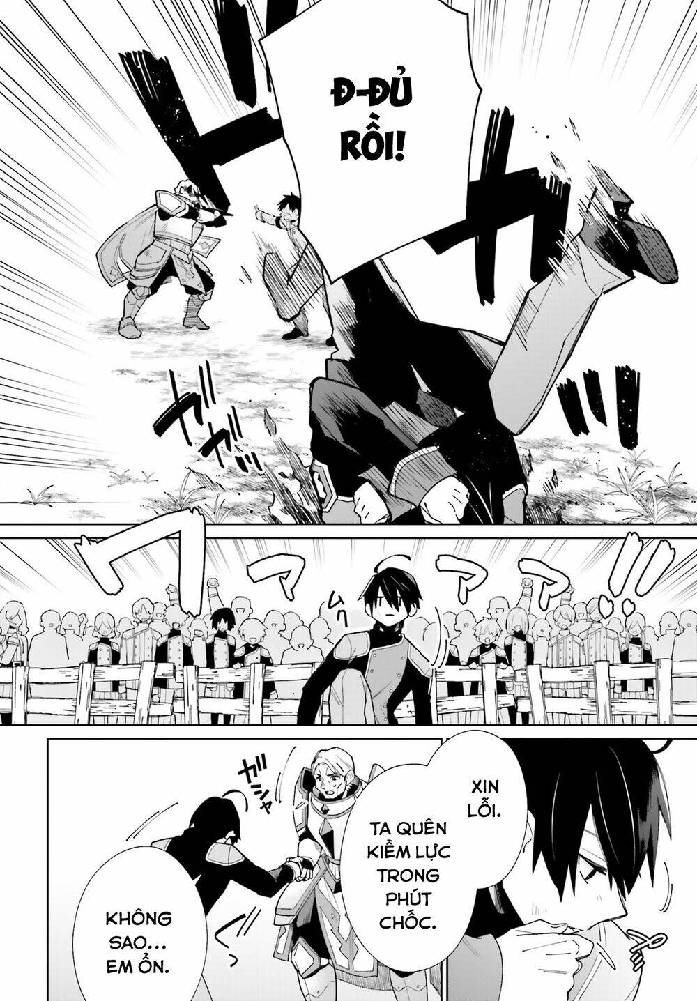 Kage No Eiyuu No Nichijou-Tan: Chapter 7