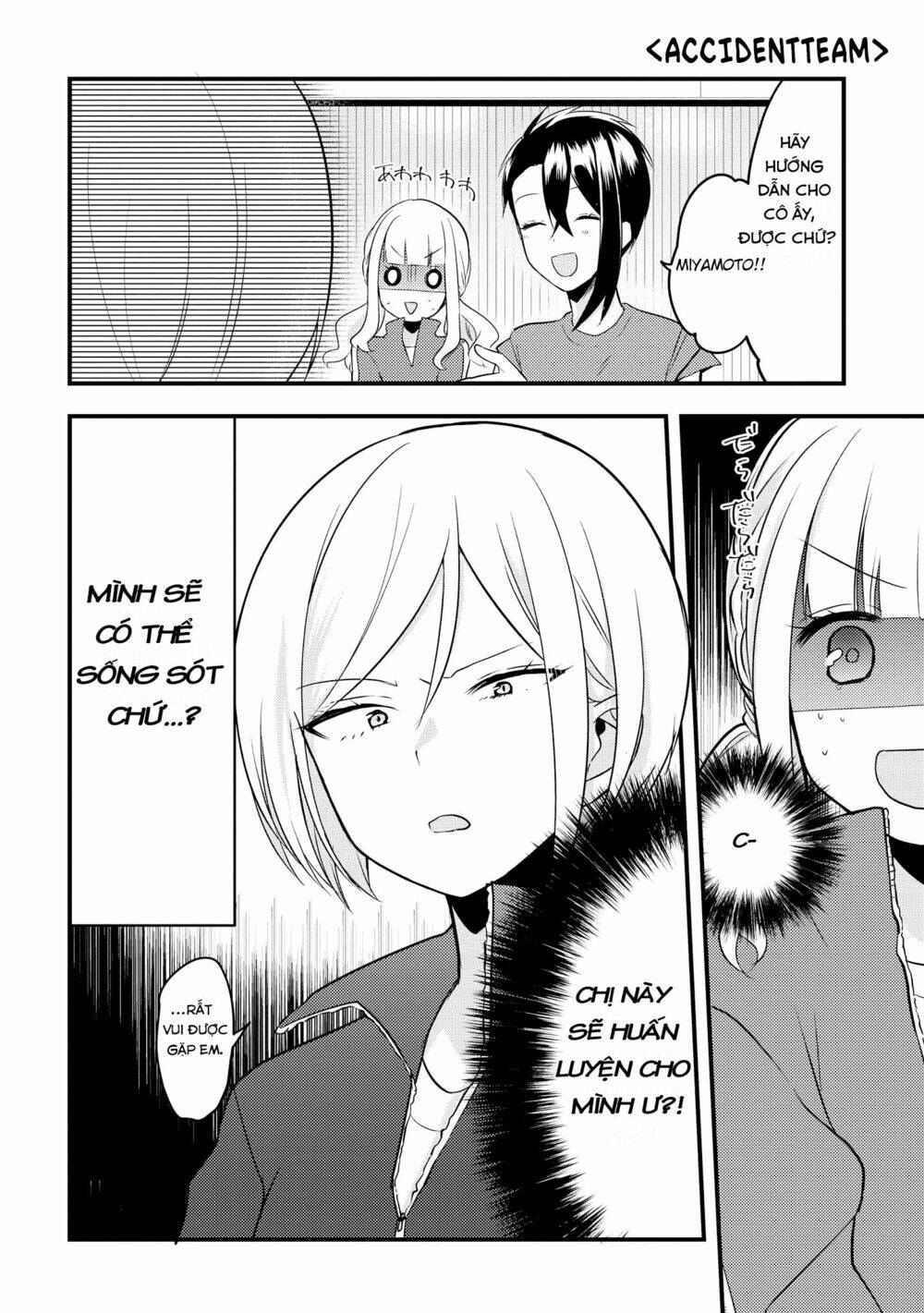 Ikemen Sugidesu Shiki-Senpai!: Chapter 1
