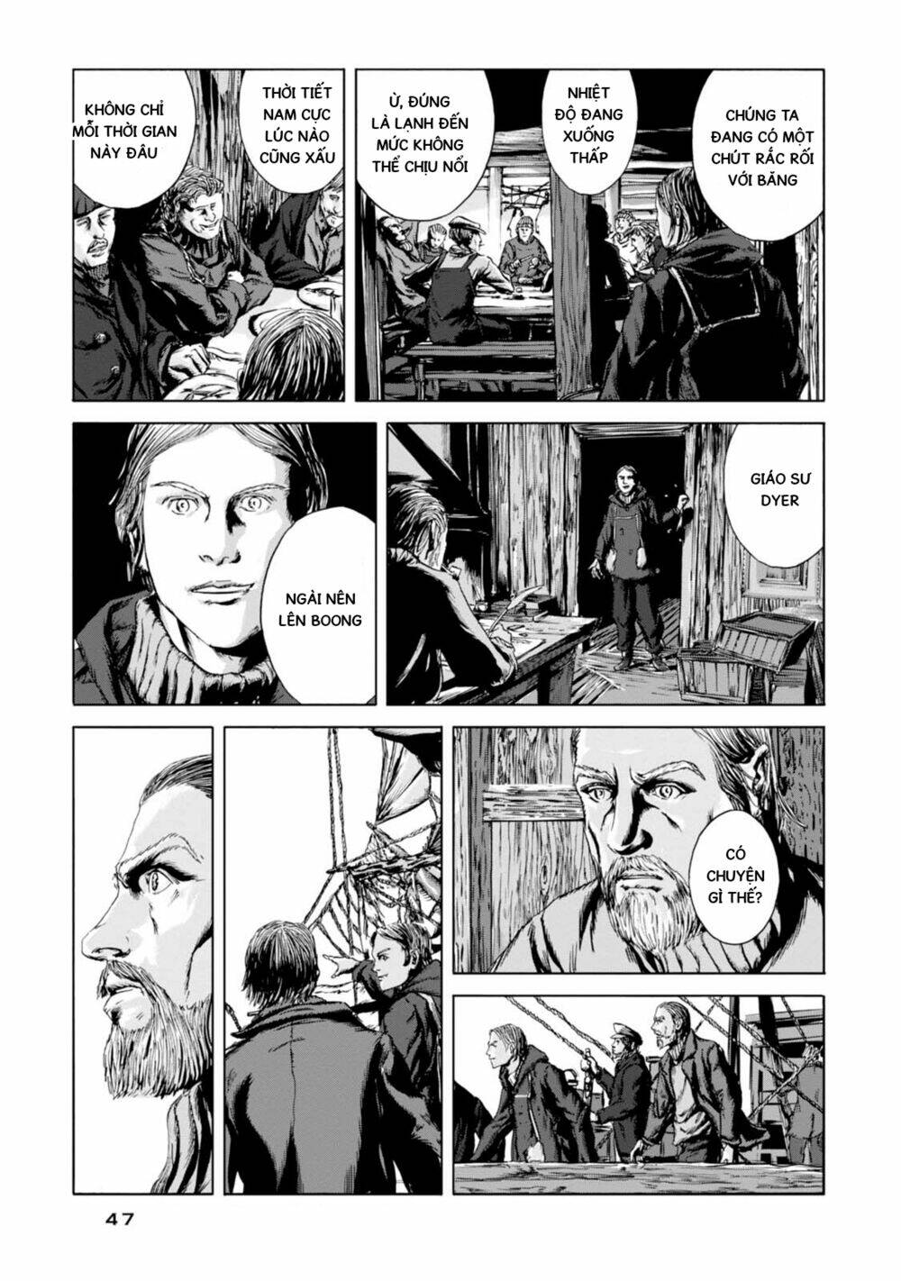 Kyouki No Sanmyaku Nite - At The Mountain Of Madness: Chapter 1