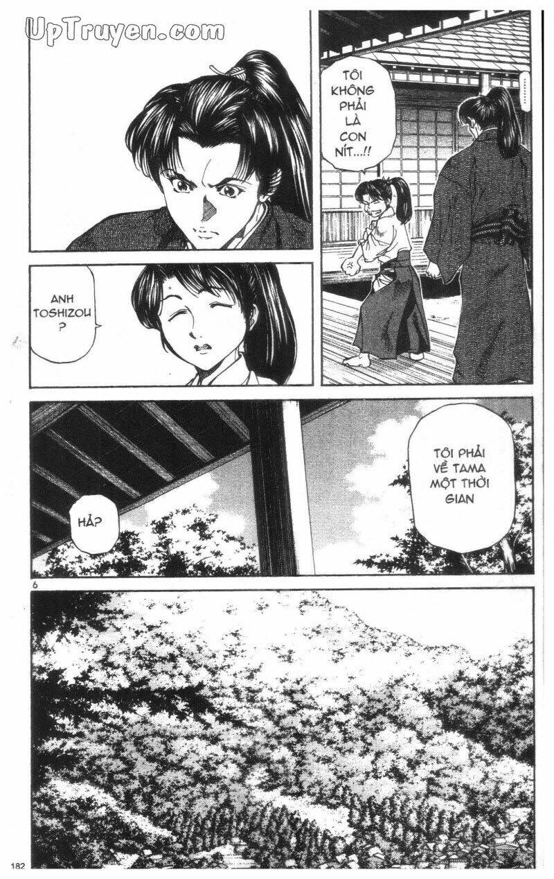 Getsu Seiki - Sayonara Shinsengumi: Chapter 1