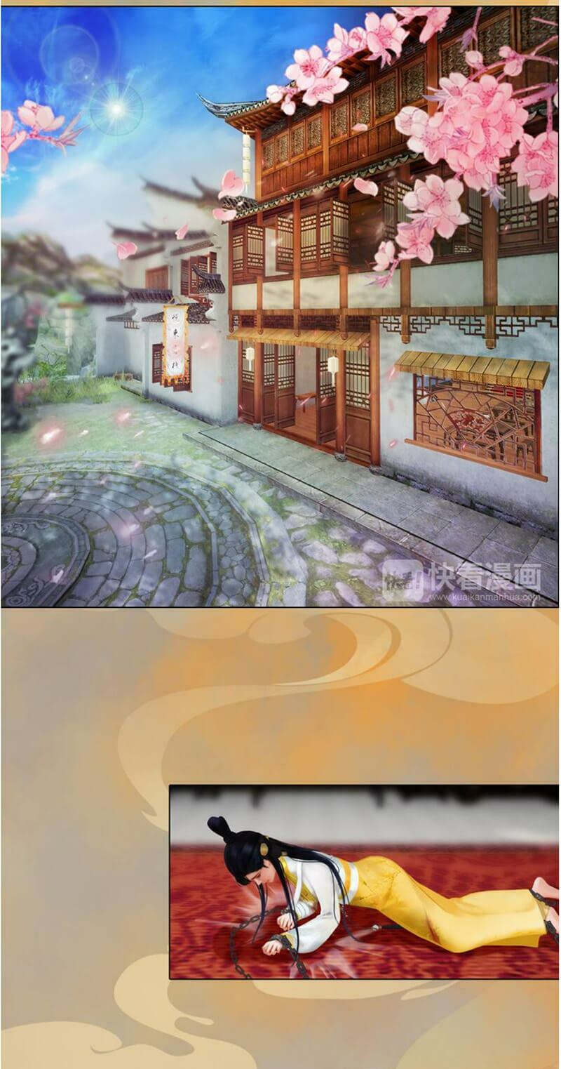 Yêu Nhan Lệnh: Chapter 27