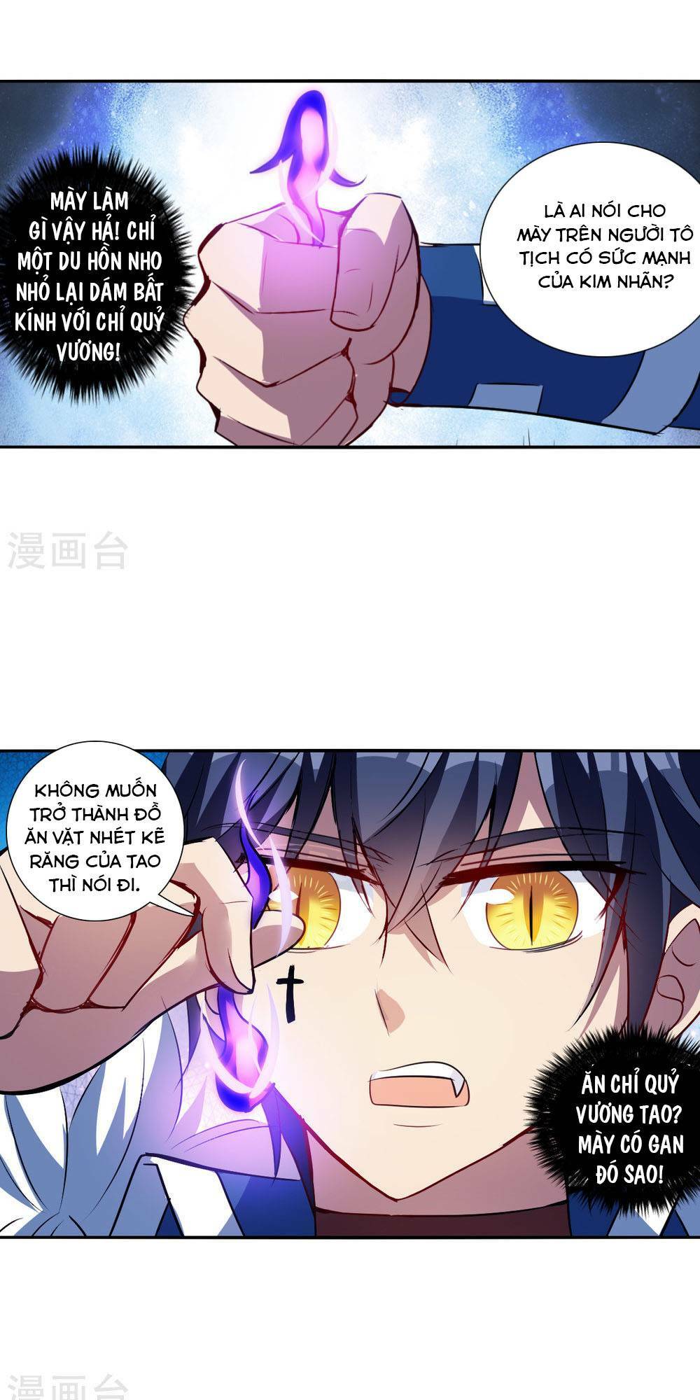 Tô Tịch Kỳ Quái 2: Chapter 71