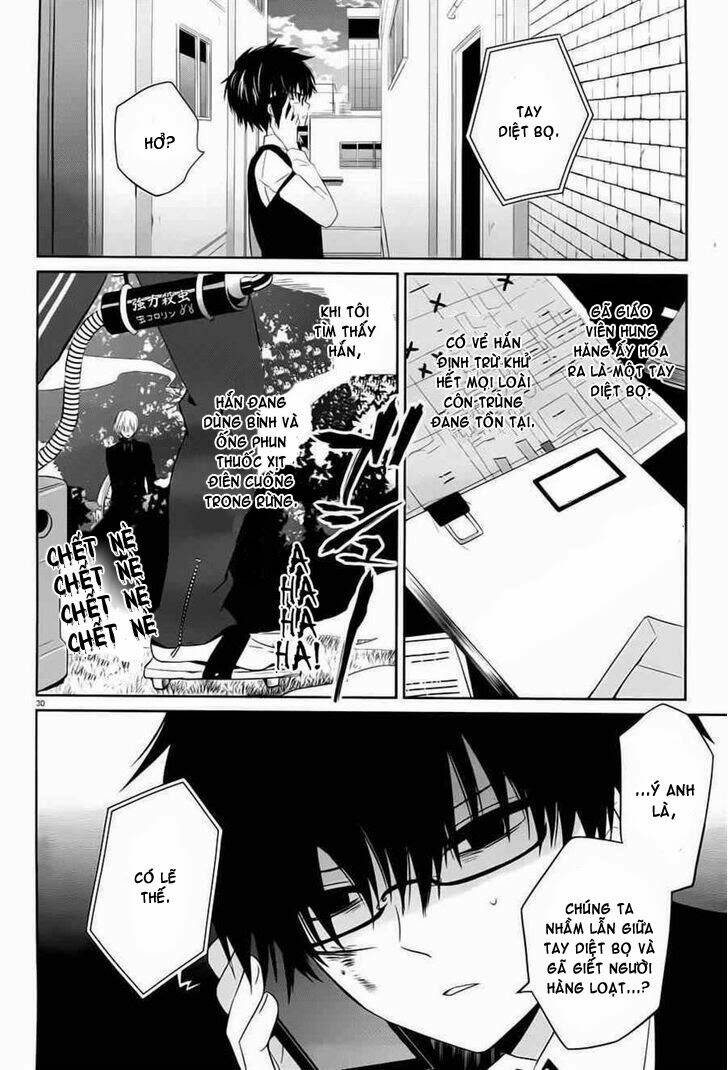 Boku To Senpai No Tekken Kousai: Chapter 4