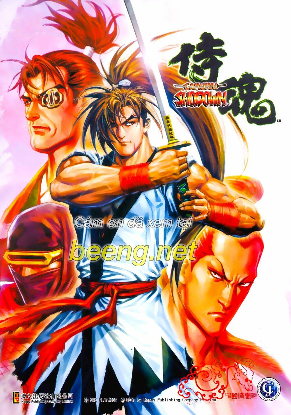 Samurai Shodown: Chapter 11