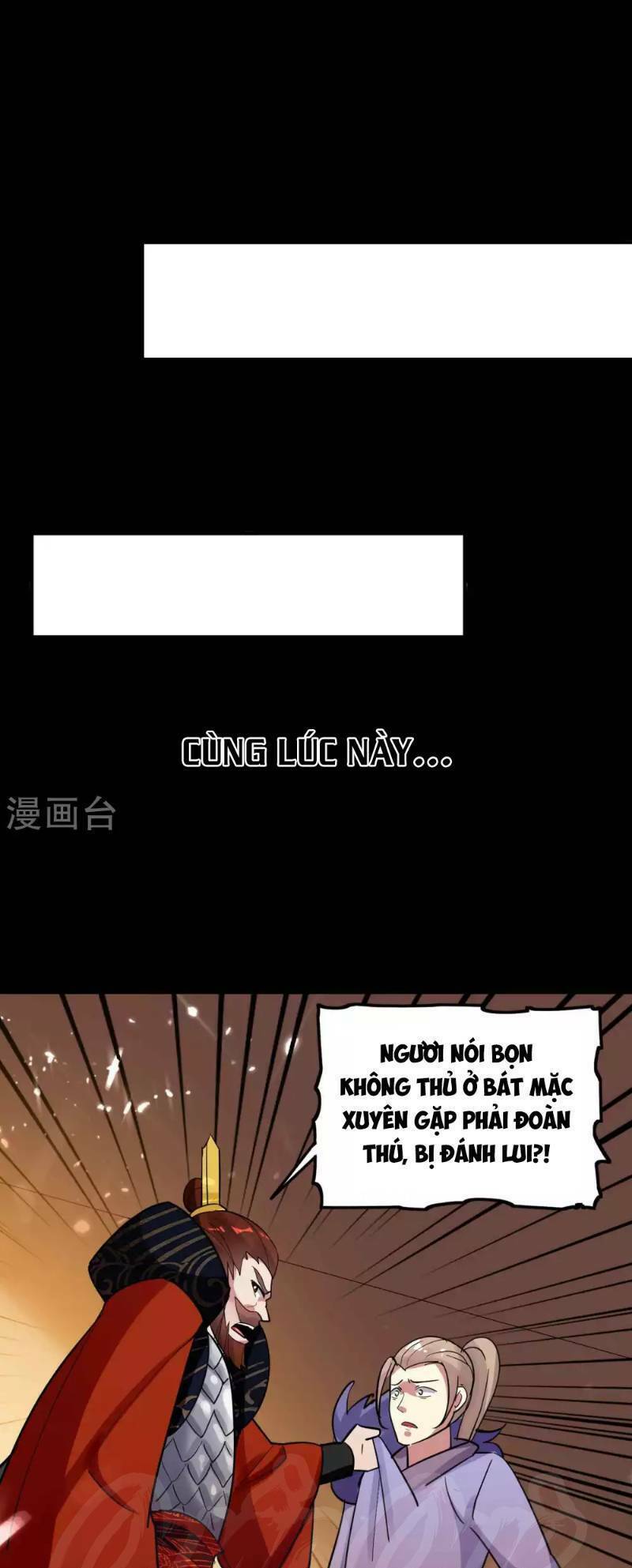 Vạn Giới Tiên Vương: Chapter 40