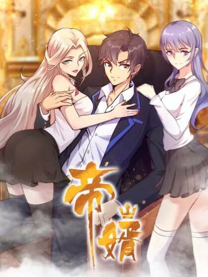 Đế Tế: Chapter 63