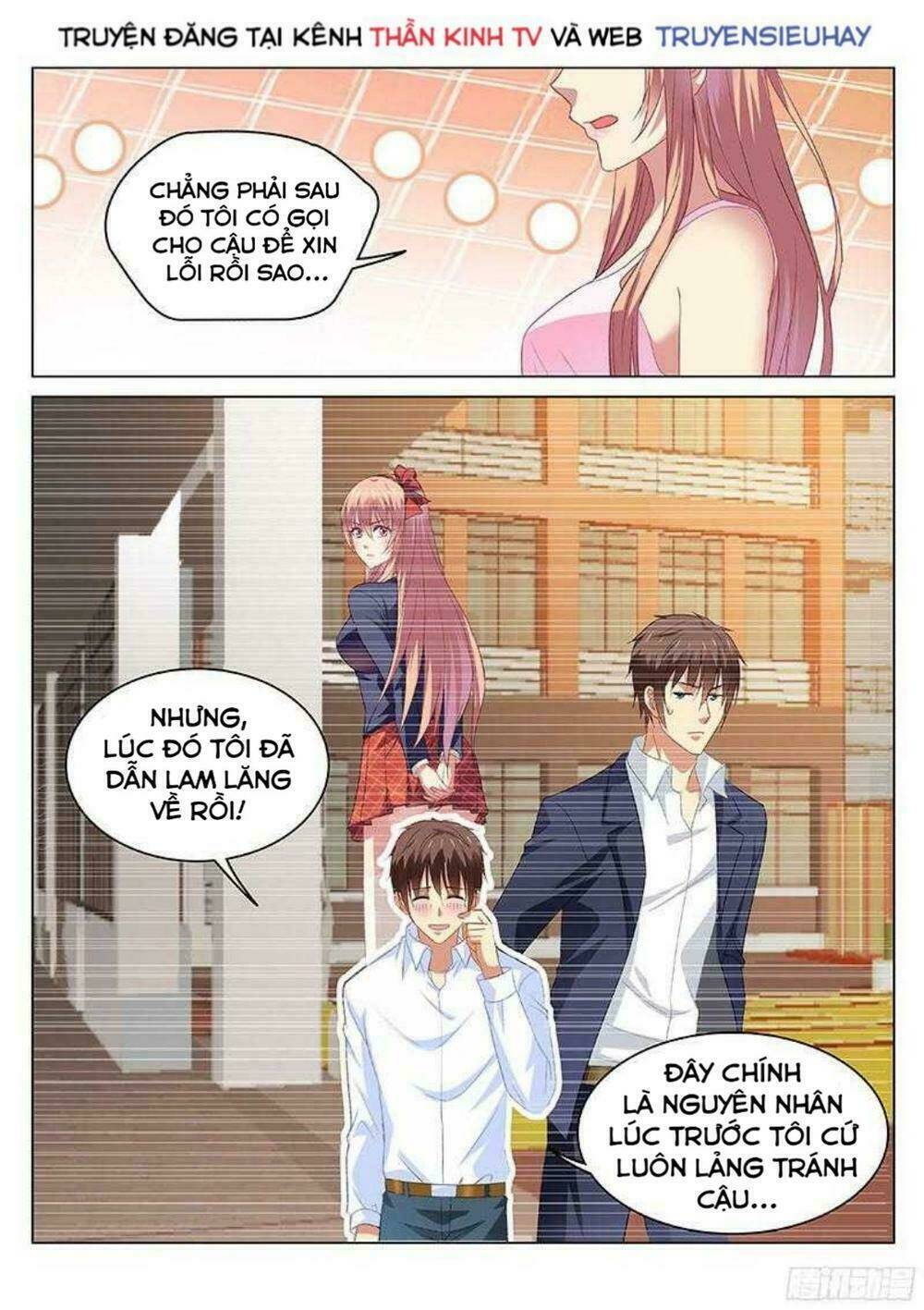 Ngận Thuần Ngận Ái Muội: Chapter 115