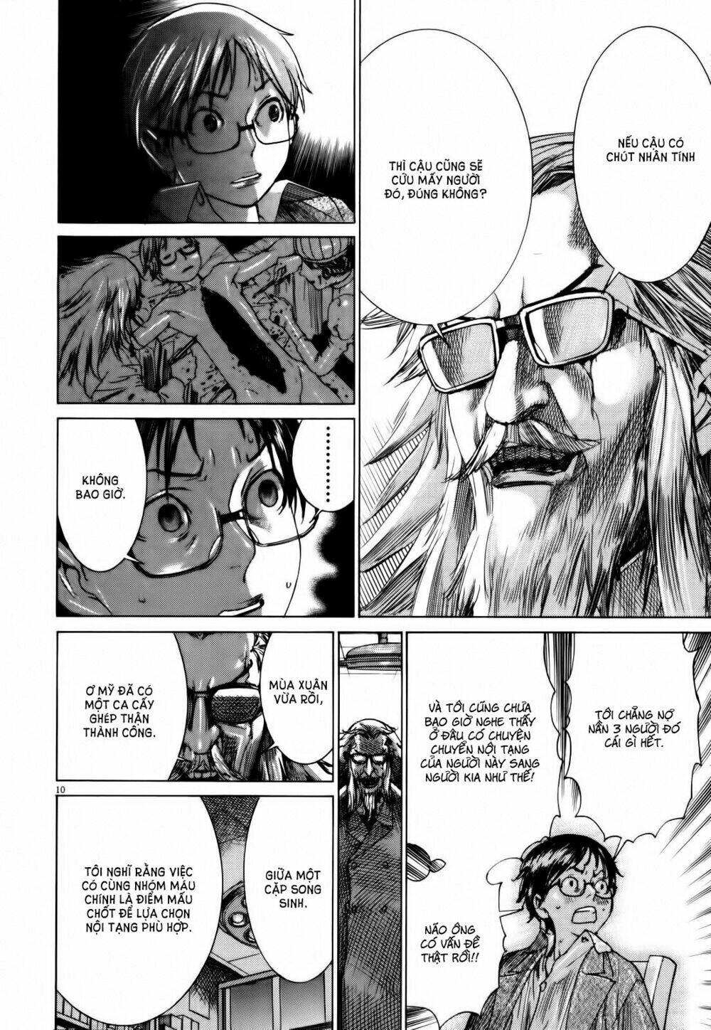 Yuureitou: Chapter 16