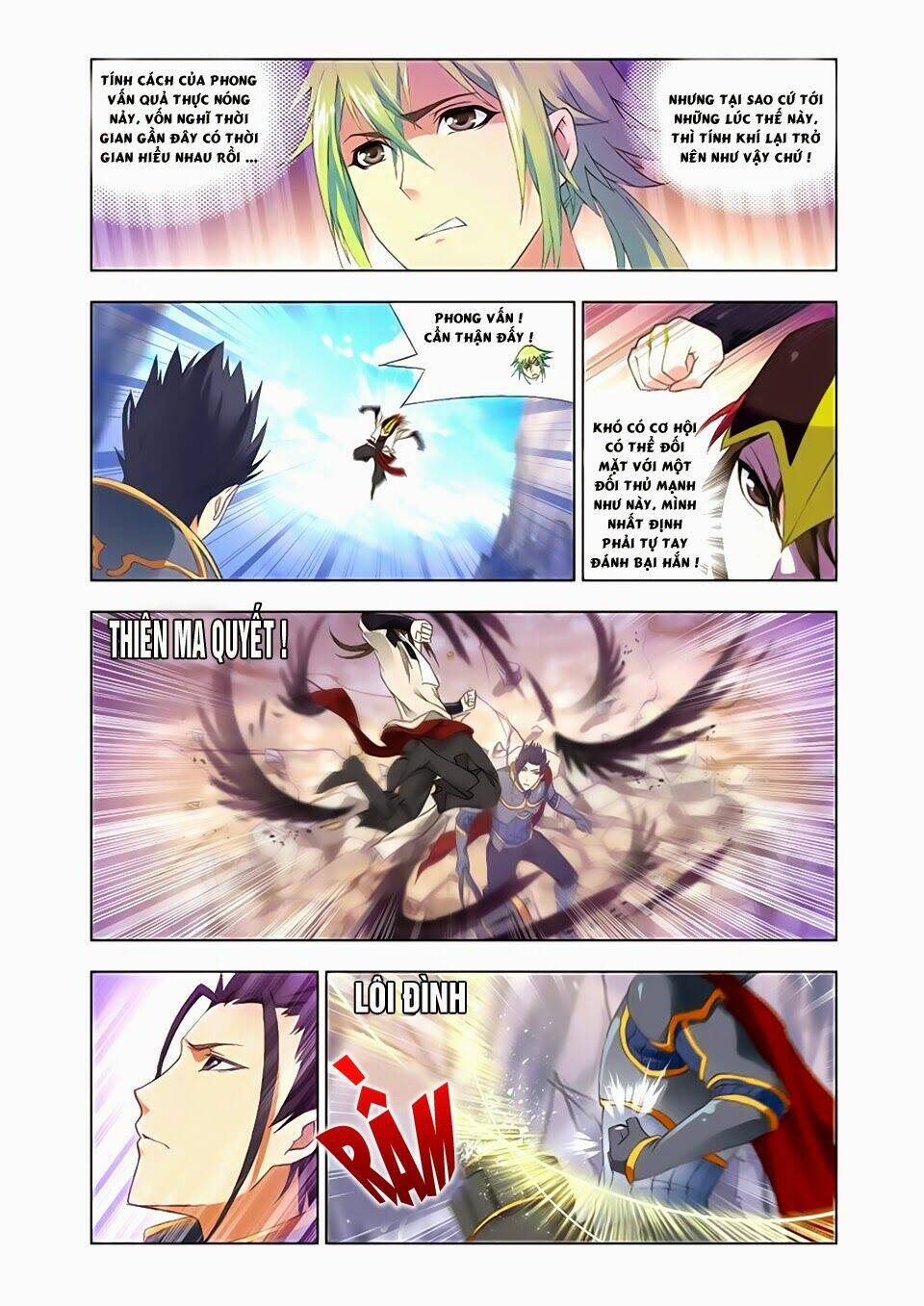 Cuồng Thần: Chapter 30.1