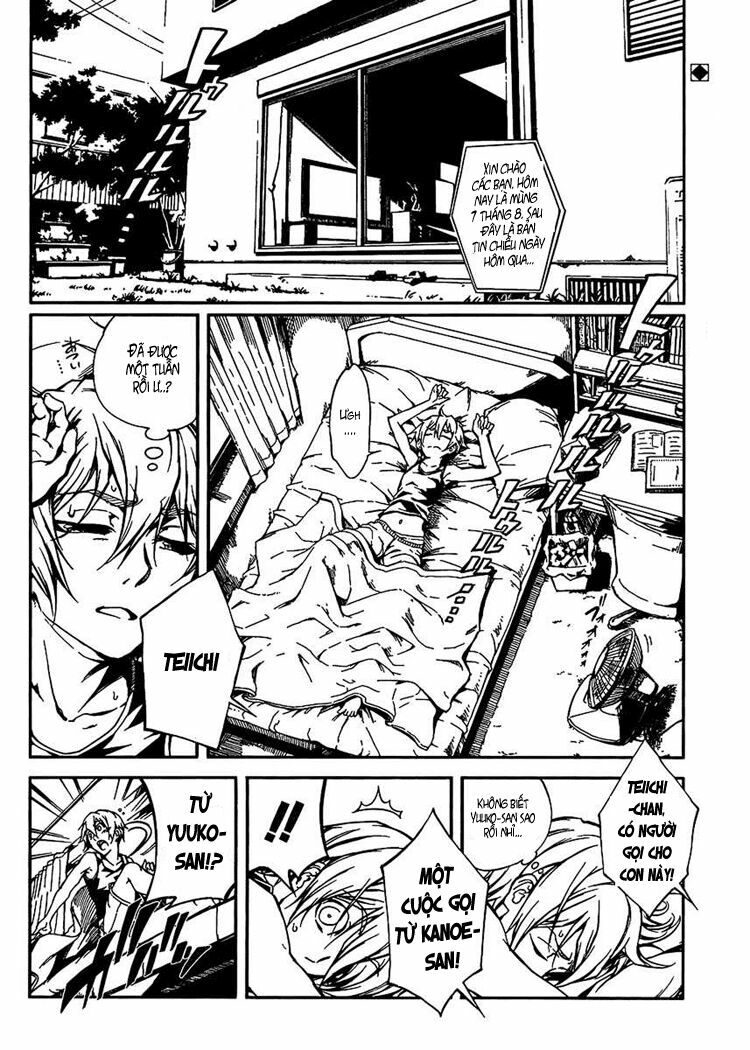 Tasogare Otome X Amnesia: Chapter 11