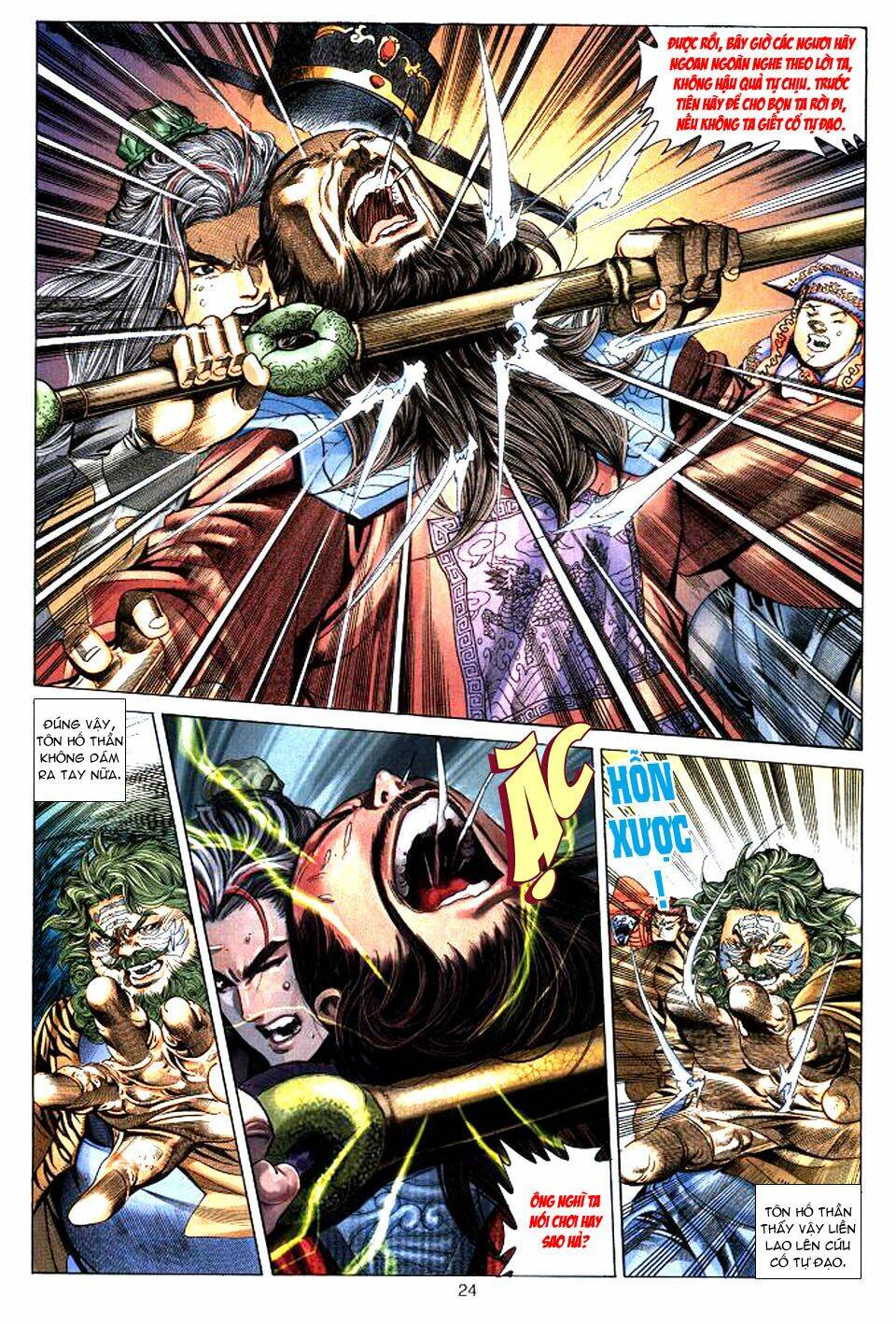 Tuyệt Thế Vô Song: Chapter 37