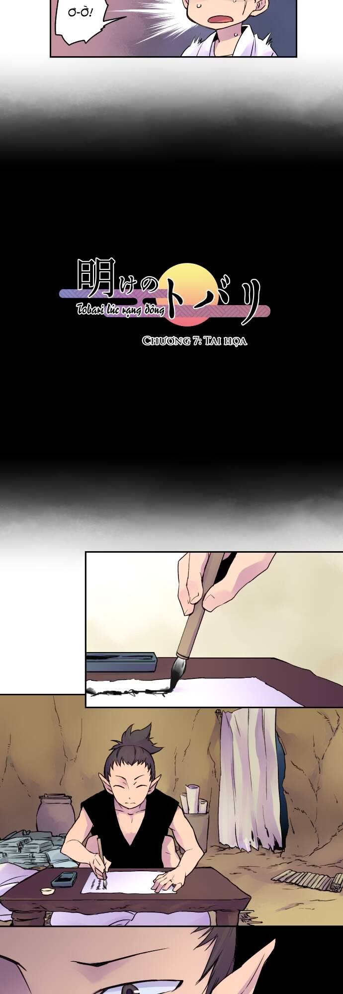 Ake No Tobari: Chapter 7