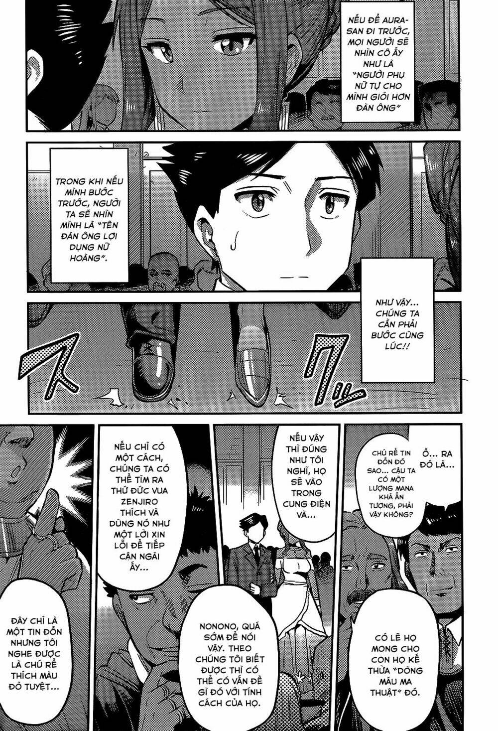 Risou No Himo Seikatsu: Chapter 3