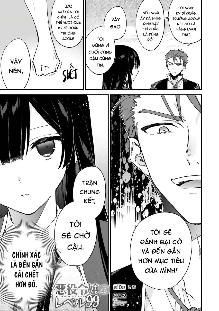 Nữ Phụ Phản Diện Lv99! Tôi Là Trùm Cuối Nhưng Không Phải Là Ma Vương!: Chapter 99
