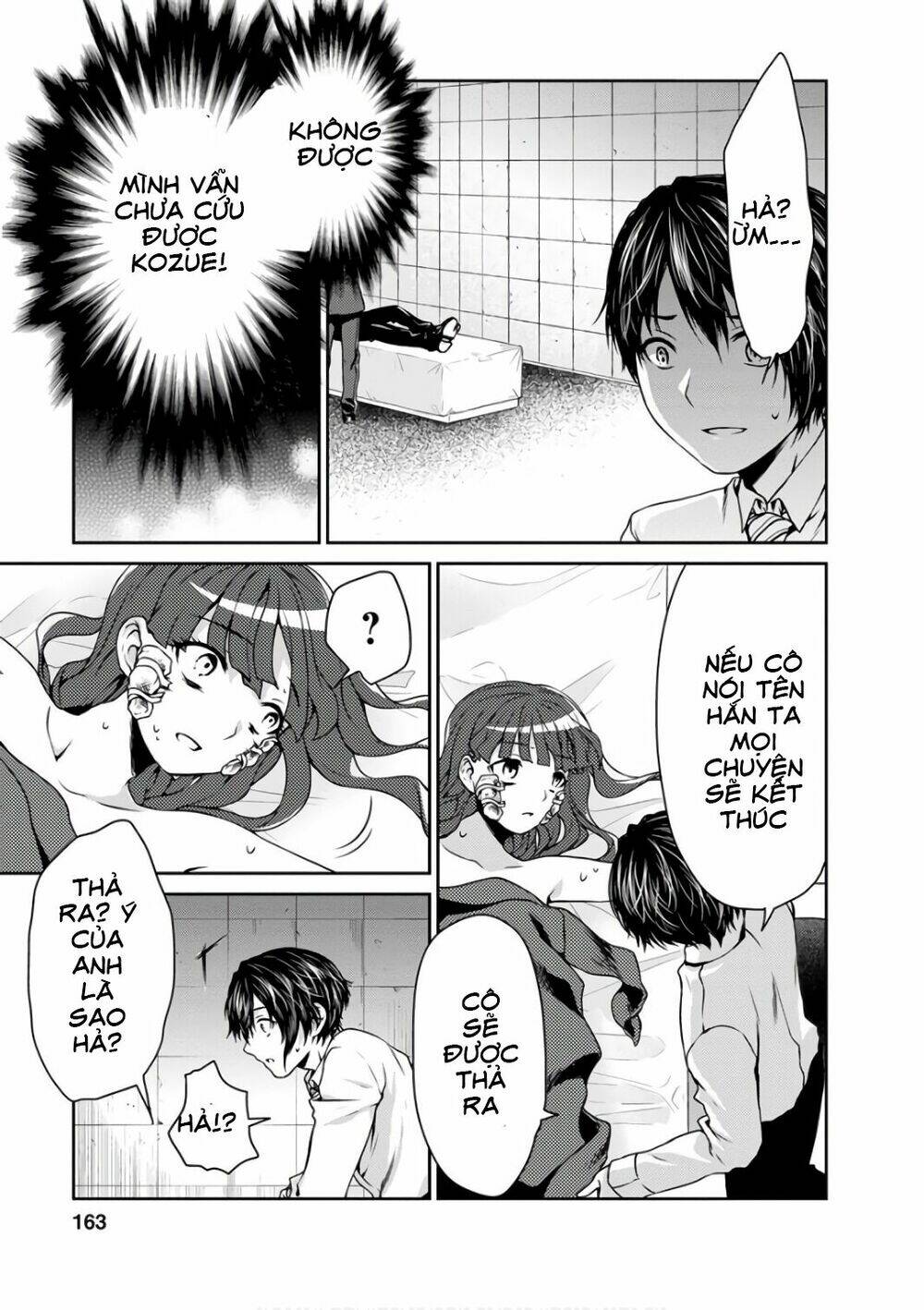 Goumon Tournament: Chapter 14