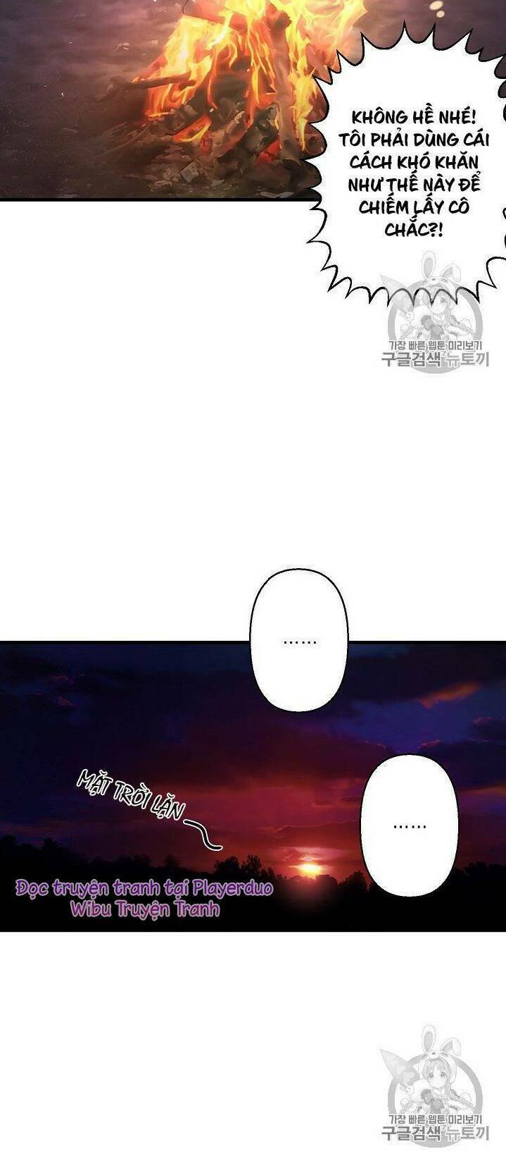 Hôn Lễ Báo Thù: Chapter 17