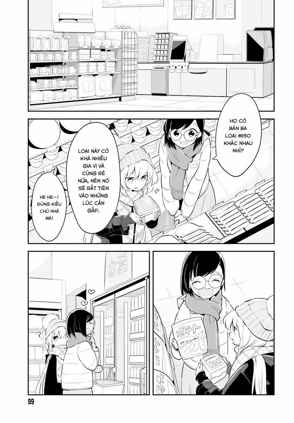 Ichido Dake Demo, Koukai Shitemasu: Chapter 10.2