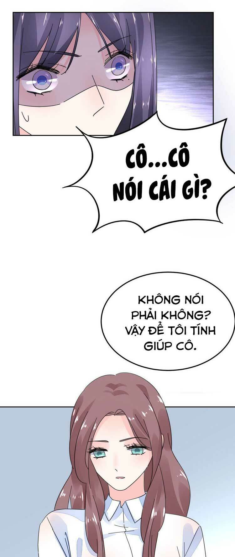 Điều Ước Sủng Ái Bất Bình Đẳng: Chapter 67.2