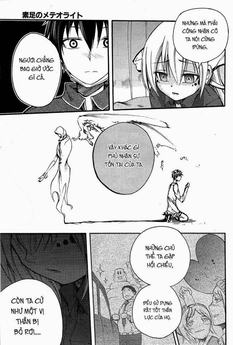 Suashi No Meteorite: Chapter 5