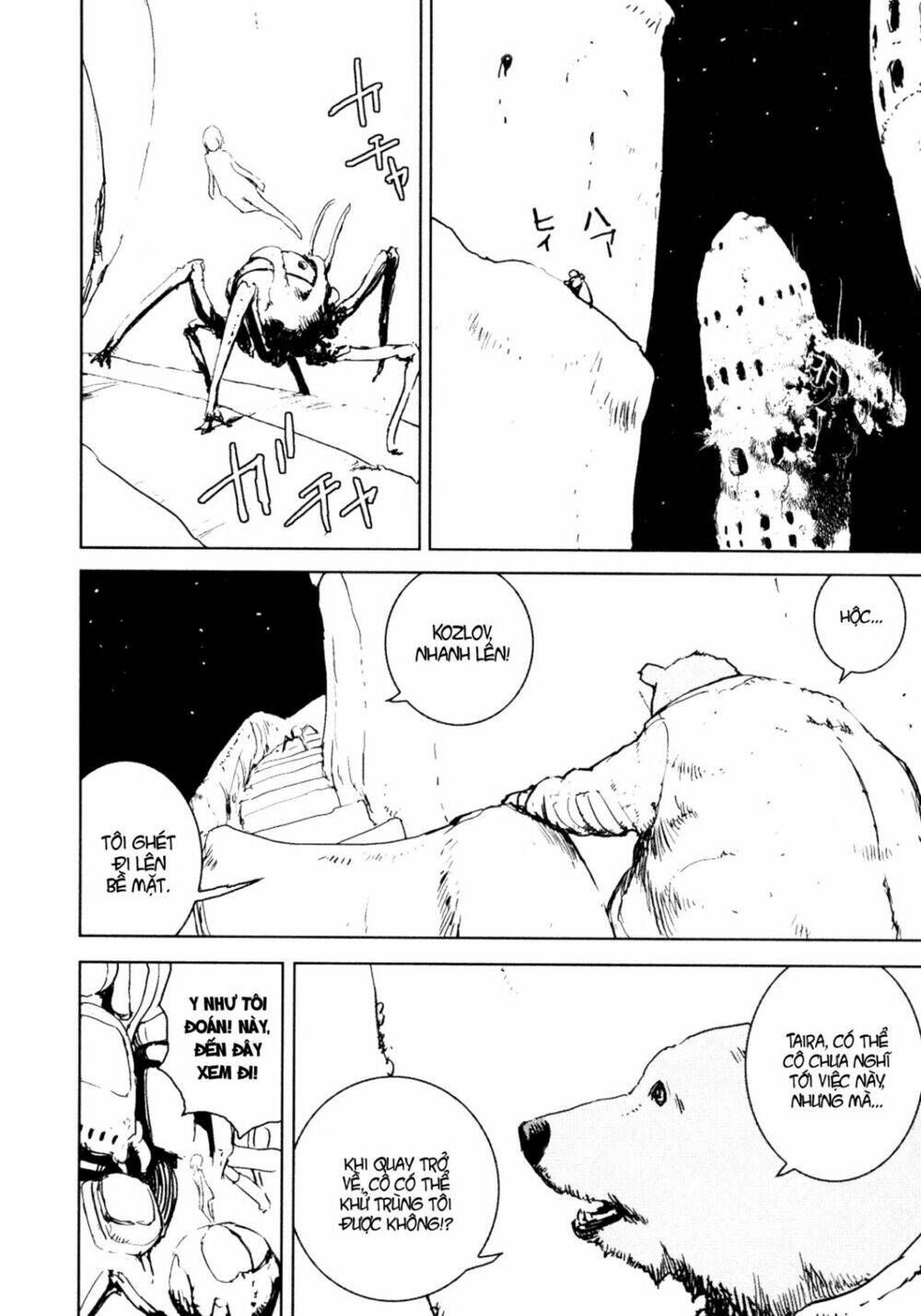 Thảm Họa Virus Ngoài Hành Tinh: Chapter 38