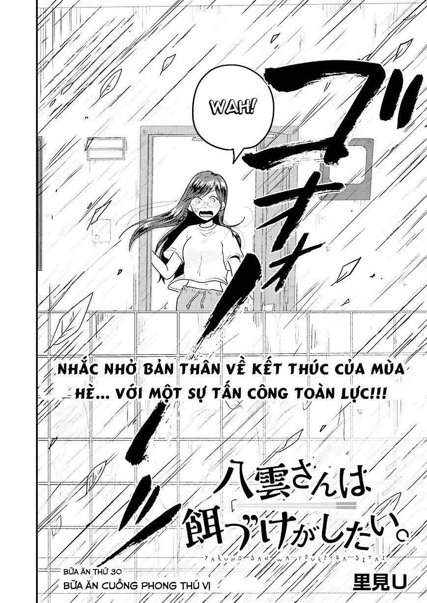 Yakumo-San Wa Ezuke Ga Shitai: Chapter 30