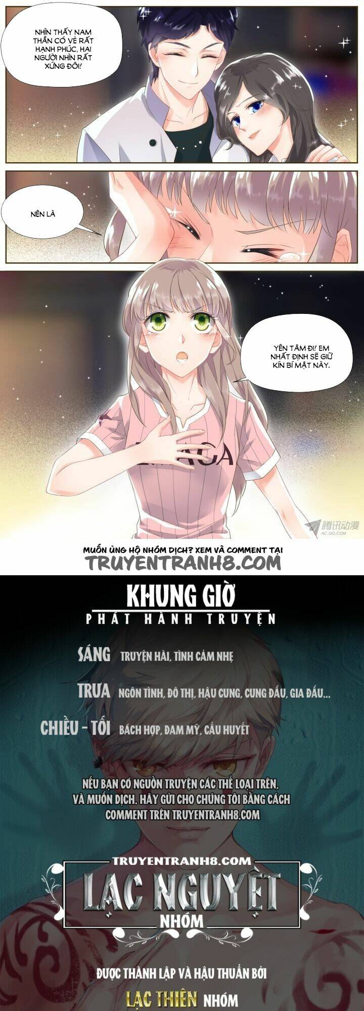 Nam Thần Là Quái Vật: Chapter 31