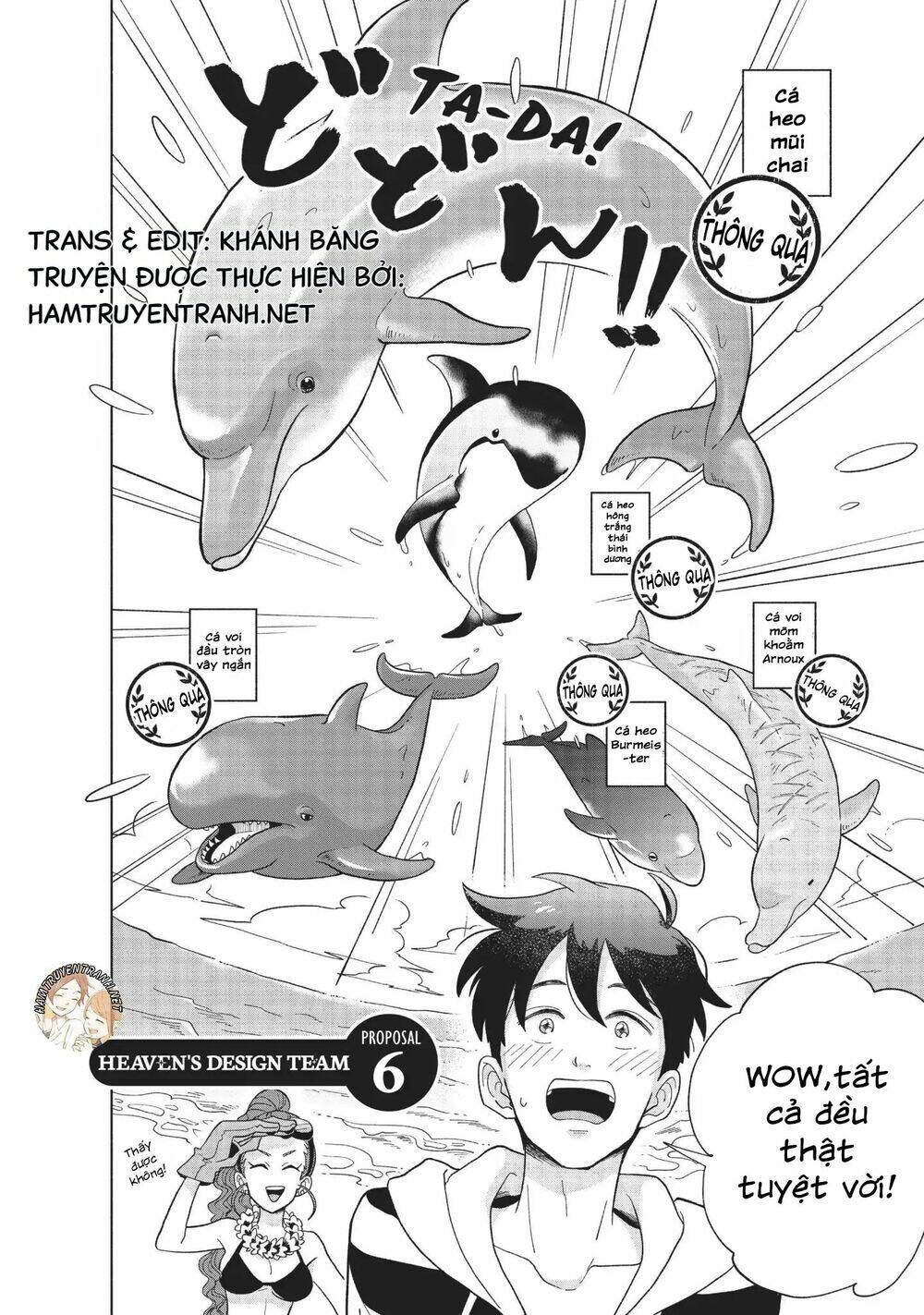 Heaven's Design Team: Chapter 6